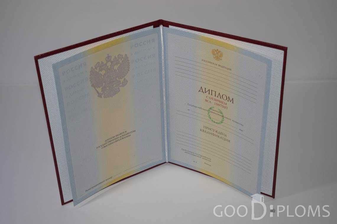 Бланк Диплома о Высшем Образовании с Отличием - Астану